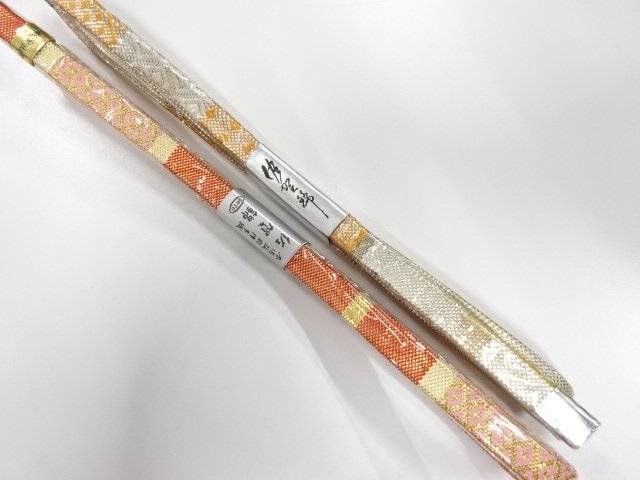 JAPANESE KIMONO / UNUSED SAGA NISHIKI OBI-JIME 2-PIECE SET